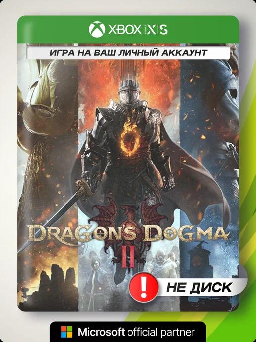 Игра для Xbox X S Dragons dogma 2