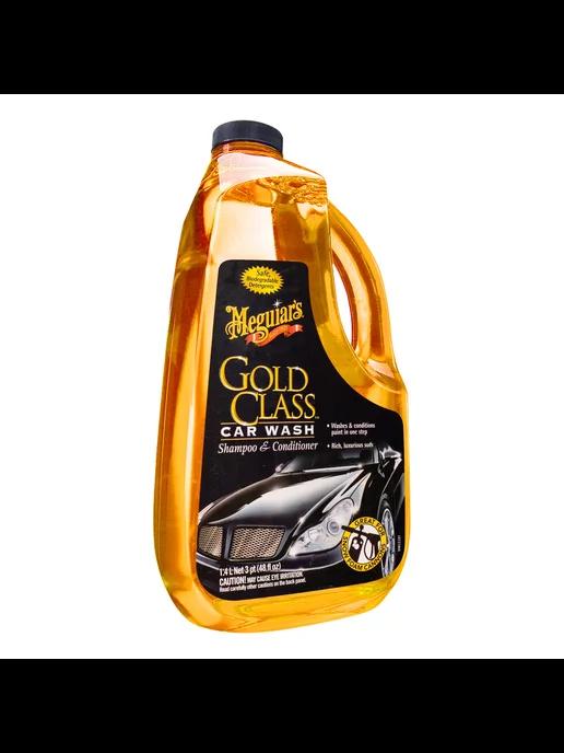 Автомобильный шампунь Gold Class Car Wash 1,89л G7164