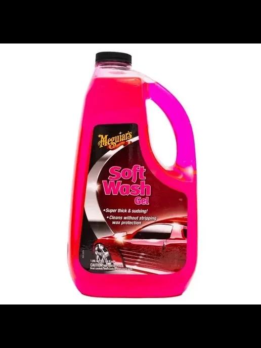 Meguiar's | Автомобильный шампунь Soft Wash 1,89л A2564