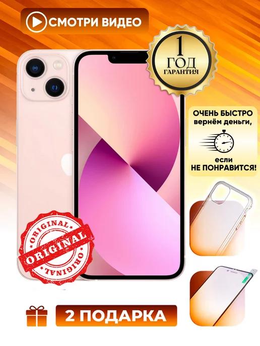 Смартфон iPhone 13 256 ГБ розовый Восстановленный