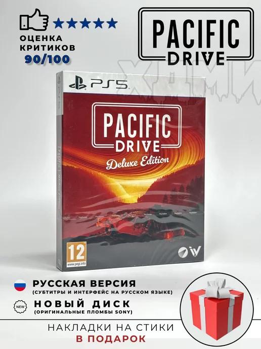 Pacific Drive Deluxe Edition (PS5, русские субтитры)