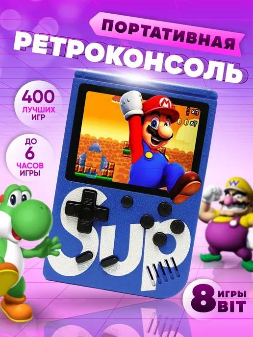 Игровая приставка портативная 400 игр 8 бит для детей