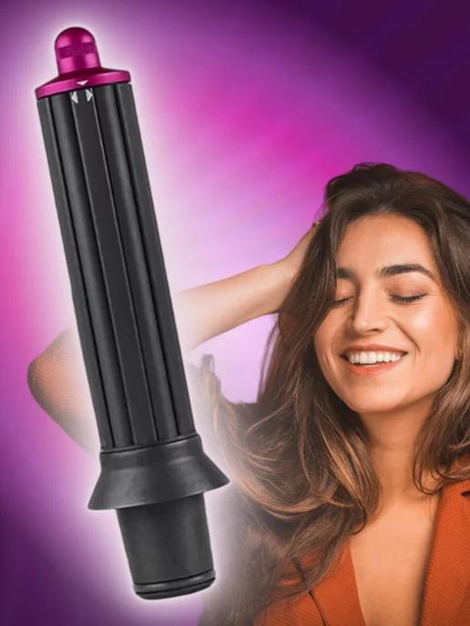 Насадки на фен для волосDyson Supersonic и Super hair dryer