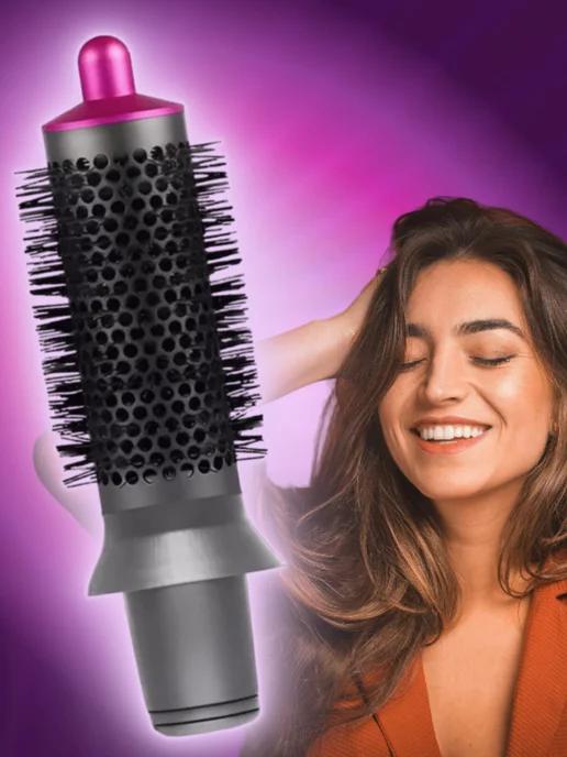 Насадка на фен для волосDyson Supersonic и Super hair dryer