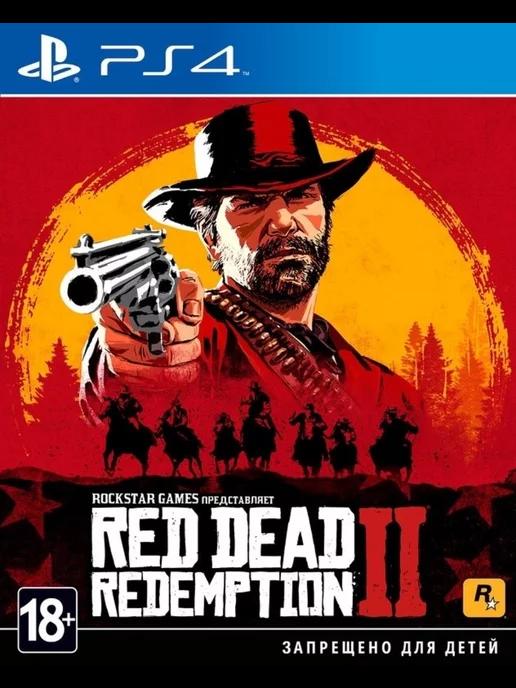 Red Dead Redemption 2 (RDR 2) PS4 PS5 Русские Субтитры