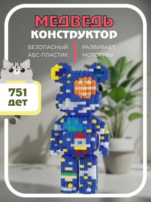 Конструктор Мишка 3D из миниблоков 68422 751 дет