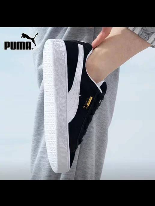 PUMA Suede XL дутые кроссовки