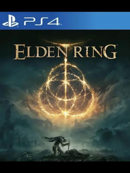 Игра ELDEN RING для Sony Playstation PS4 PS5