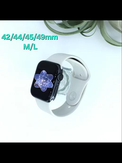 Ремешок для Apple Watch 42 44 45 49мм