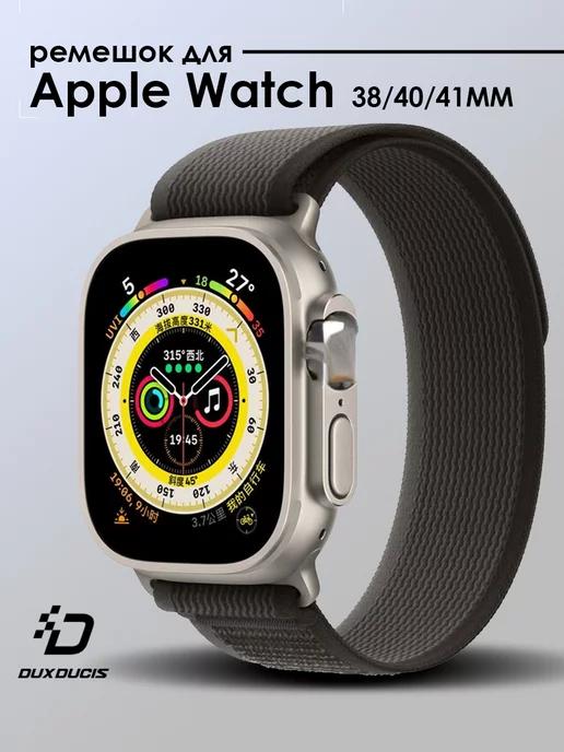 Ремешок для Apple Watch 38 40 41MM