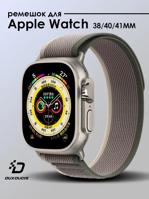 Ремешок для Apple Watch 38 40 41MM