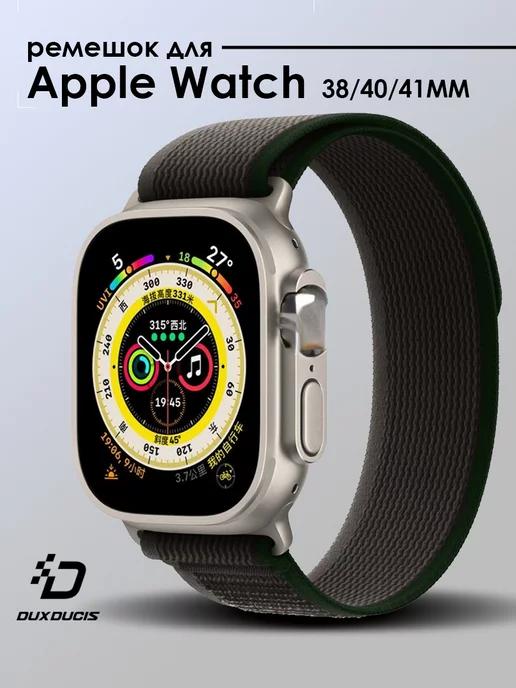 Ремешок для Apple Watch 38 40 41MM