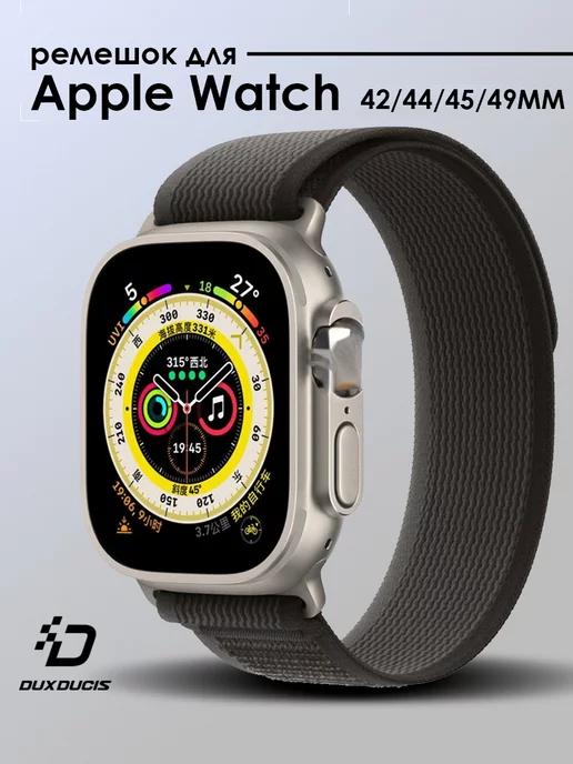 Ремешок для Apple Watch 42 44 45 49MM