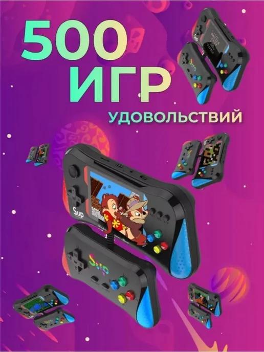 Игровая приставка с джойстиком для второго игрока