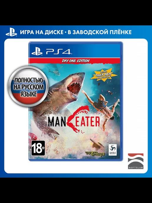 Maneater. Day One Edition [PS4, русская версия]