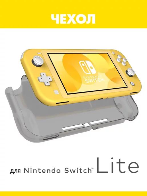 Чехол для игровой консоли Switch Lite