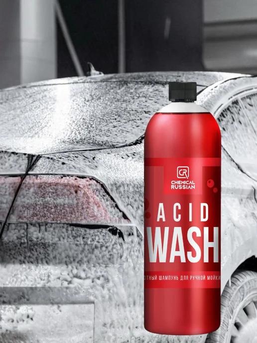 Автошампунь Acid Wash 1 л кислотный