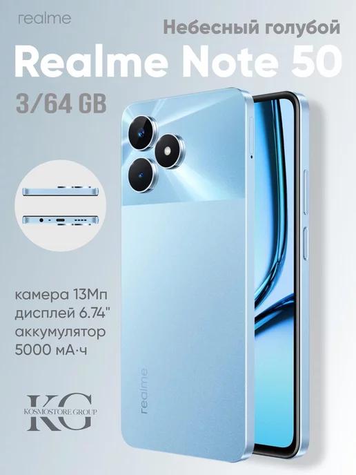 Смартфон Note 50 3 64GB Blue