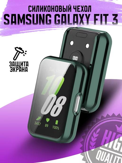 Чехол для Samsung Galaxy Fit 3