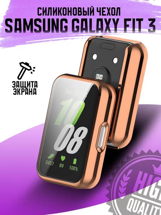 Чехол для Samsung Galaxy Fit 3