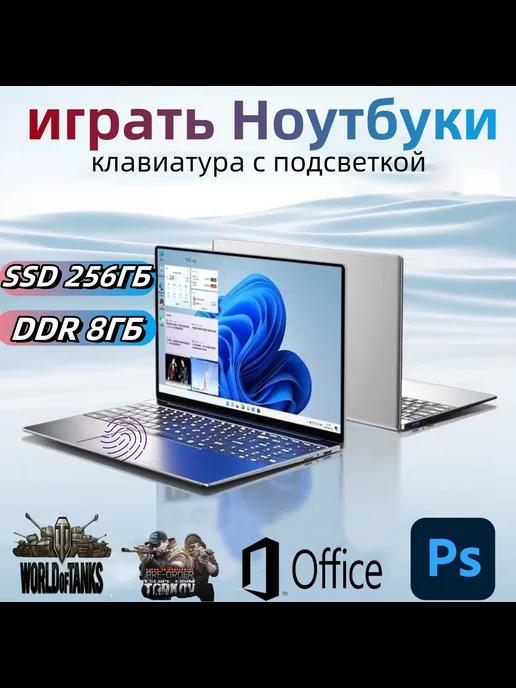 Ноутбук N4000 15 6" IPS 4-Ядра RAM 8ГБ SSD 256ГБ 90 Гц