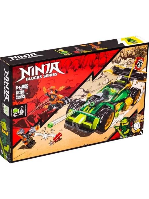 Конструктор Ninjago ниндзяго Гоночный автомобиль ЭВО Ллойда