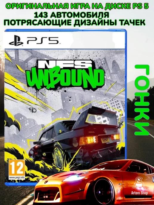 Need for Speed Unbound PS5 ENG