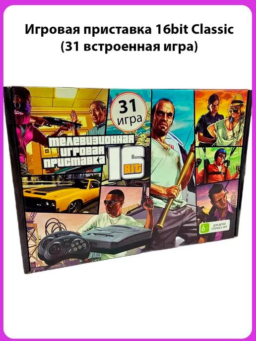 Игровая приставка 16bit Classic GTA (31 встроенная игра)