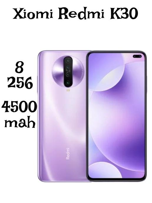 Xiaomi Redmi K30 (POCO X2) 8 256гб