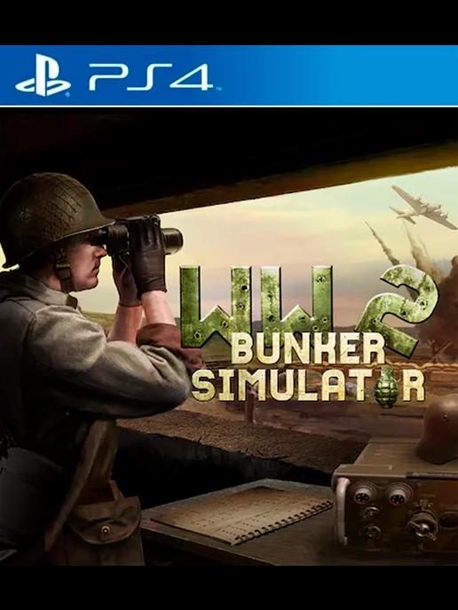 Игра WW2 bunker simulator PS4 PS5