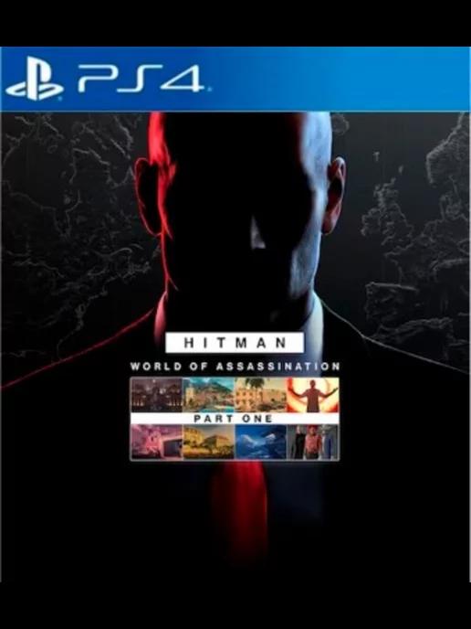 Игра HITMAN World of Assassination Part One PS4 PS5