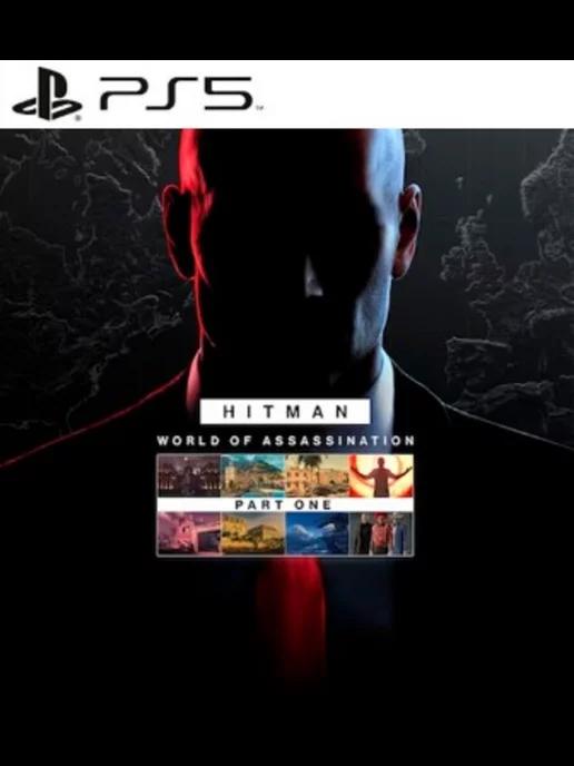 Игра HITMAN World of Assassination Part One PS4 PS5