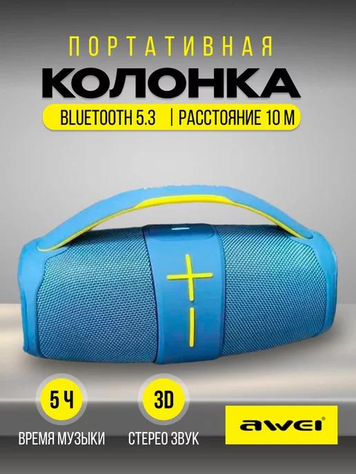 Беспроводная колонка Bluetooth Y887