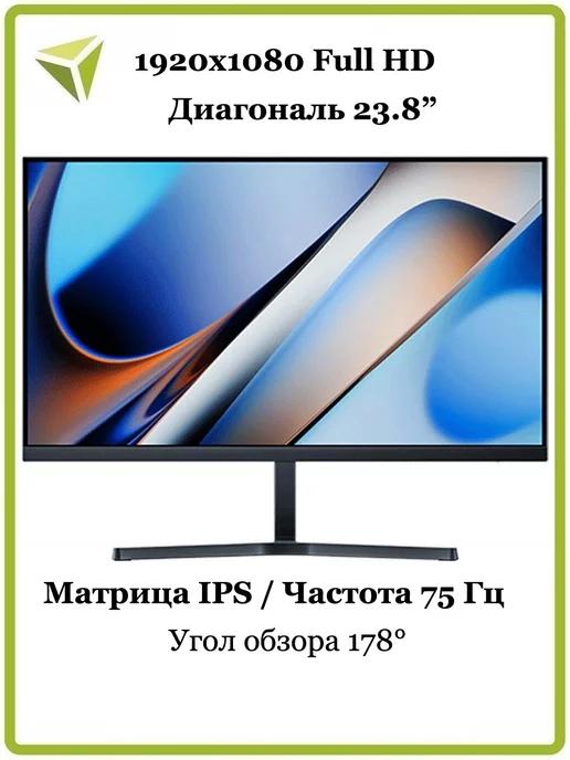 Монитор 23.8" Redmi Monitor A24FBA-RX