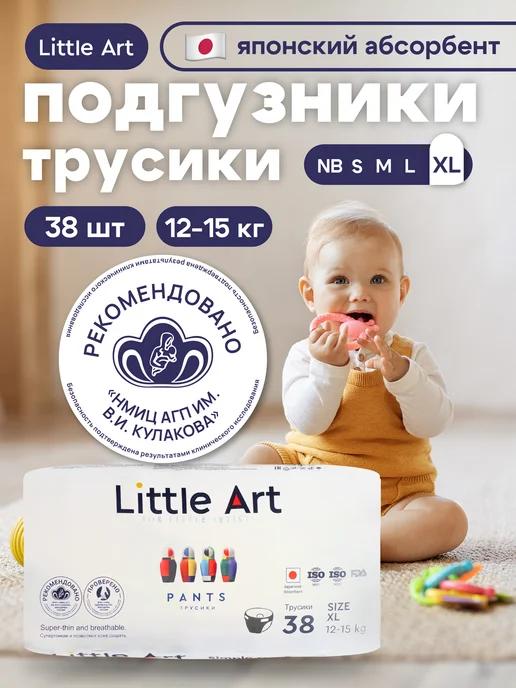 Подгузники трусики для детей XL 12-15кг 38шт