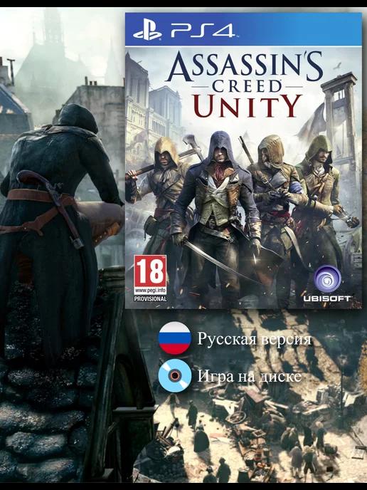 Assassin's Creed Unity (Единство) [PS4, русская версия]