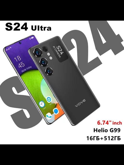 Смартфон S24 Ultra 6,74" 2712*1220 FHD IPS 16ГБ +512 ГБ