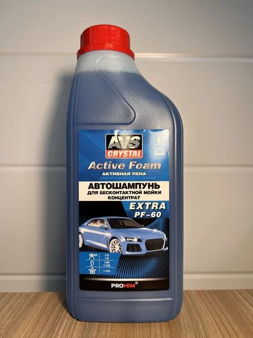 Автошампунь для б к мойки Active Foam PF-60 EXTRA 1 л