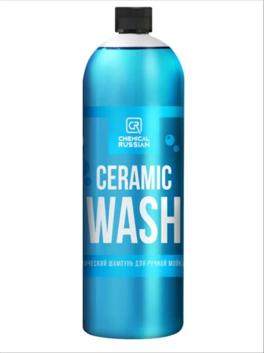 Ceramic Wash-керамический шампунь для ручной мойки,1 л,CR544