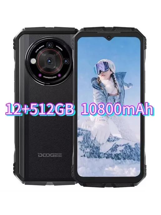 DOOGEE | Защищенный смартфон V30 Pro, 12+512Гб