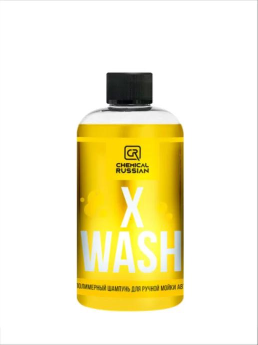 X Wash-полимерный шампунь для ручной мойки,500 мл,CR853