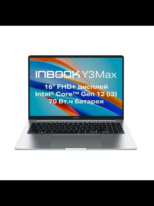 16" Ноутбук Inbook Y3 MAX YL613, Intel Core i3-1215U