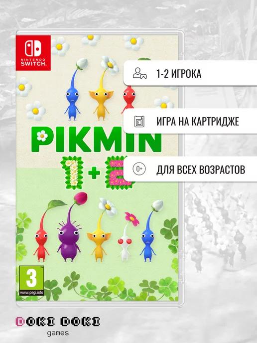 Pikmin 1+2 (Switch)