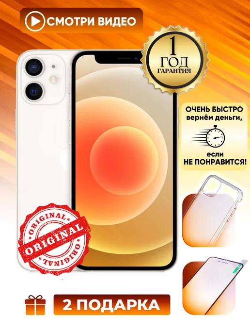 Смартфон iPhone 12 128 ГБ белый Восстановлен