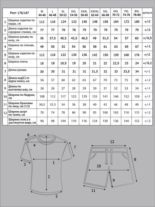 https://basket-15.wbbasket.ru/vol2309/part230916/230916832/images/c516x688/3.webp?r=2024-12-12