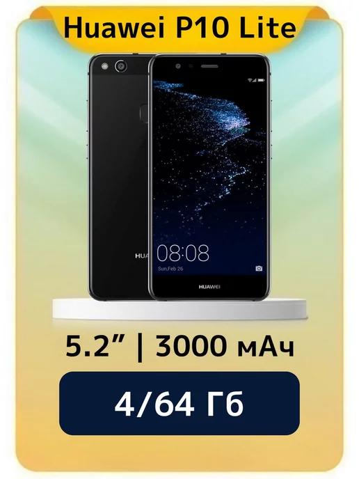 Смартфон Huawei P10 Lite 4 64 Гб, черный