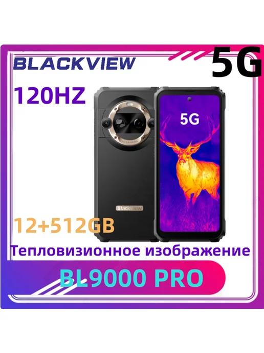 Смартфон BL9000 Pro, 12 512ГБ, золото