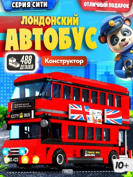 Конструктор City Лондонский Автобус,Аналог