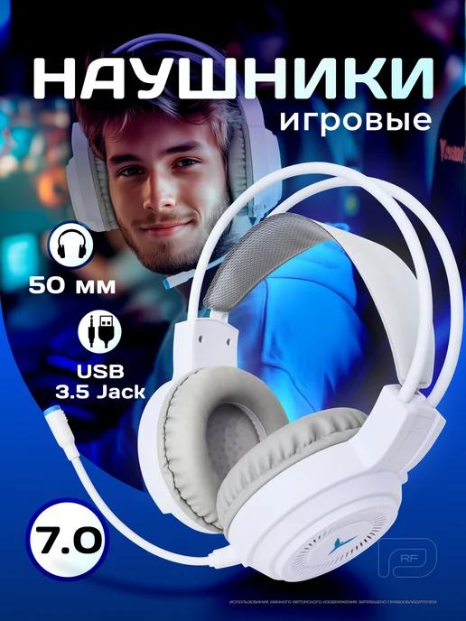 Наушники игровые G060