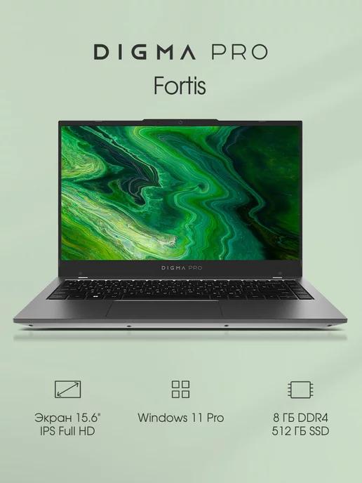 Ноутбук Fortis i3 1005G1 8Gb SSD512Gb 15.6" W11Pro